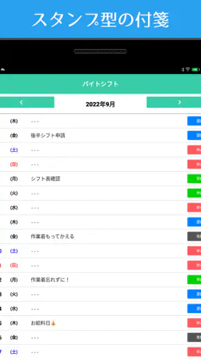 縦型カレンダー＆簡単メモ screenshot