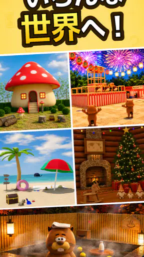 脱出ゲーム Great Escapes 謎解きコレクション screenshot