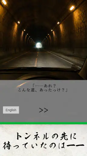 脱出ゲーム 涼 screenshot