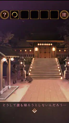 脱出ゲーム 縁日からの脱出 screenshot