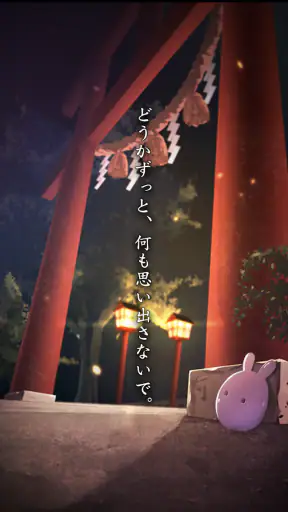 脱出ゲーム 縁日からの脱出 screenshot