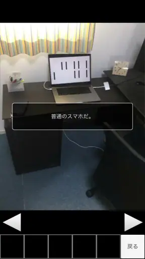 脱出ゲームメーカー - 脱出ゲームや謎解きを作って遊ぼう！ screenshot