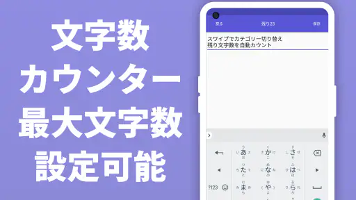自由ノート＆メモ帳アプリ-フォルダ・文字数カウント・読み上げ screenshot