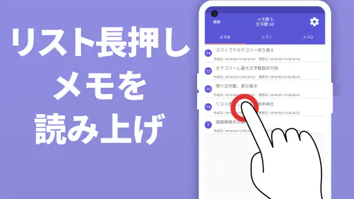 自由ノート＆メモ帳アプリ-フォルダ・文字数カウント・読み上げ screenshot
