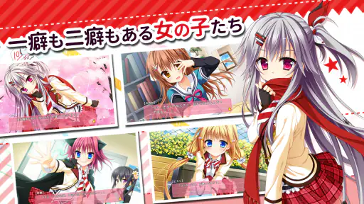 花咲ワークスプリング！ screenshot