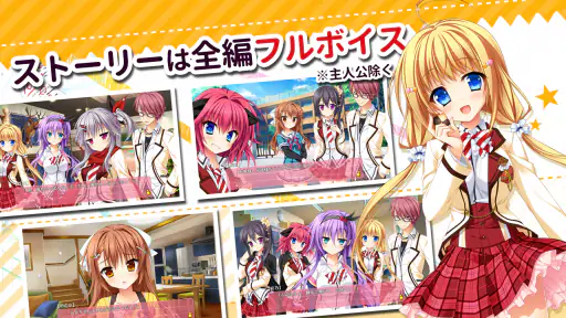 花咲ワークスプリング！ screenshot