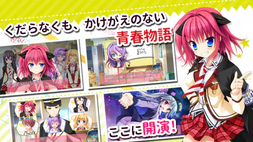 花咲ワークスプリング！ screenshot