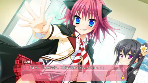 花咲ワークスプリング！ screenshot