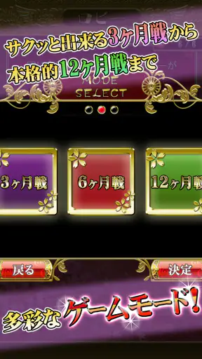 花札Online screenshot