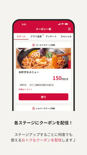 華屋与兵衛 ～和食レストラン～ screenshot
