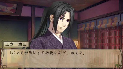 薄桜鬼 screenshot