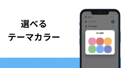 薬 飲み忘れ 防止＆服薬管理 screenshot
