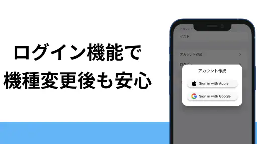薬 飲み忘れ 防止＆服薬管理 screenshot