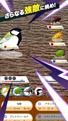 虫＆バトル screenshot