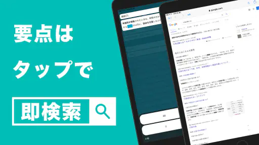 行政書士 秒トレ：2026年度(令和8年度)法改正対応 screenshot