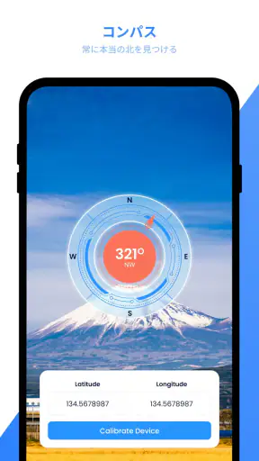衛星画像 screenshot