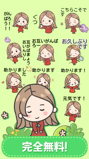 赤いドレスの女の子——sticker & kaomoji screenshot