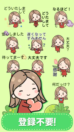 赤いドレスの女の子——sticker & kaomoji screenshot