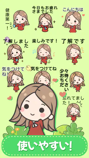 赤いドレスの女の子——sticker & kaomoji screenshot