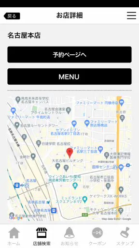 赤からアプリ screenshot