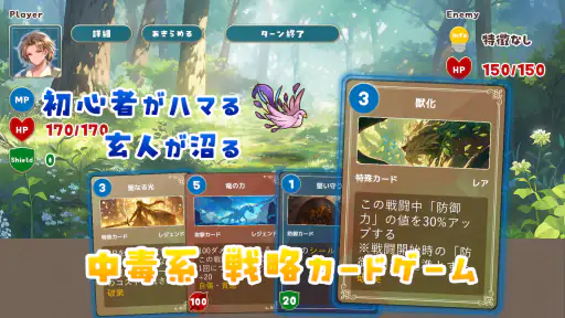 追憶のプロミネンス screenshot