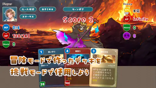 追憶のプロミネンス screenshot