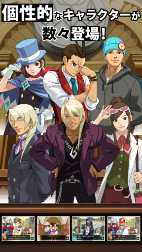 逆転裁判4 screenshot