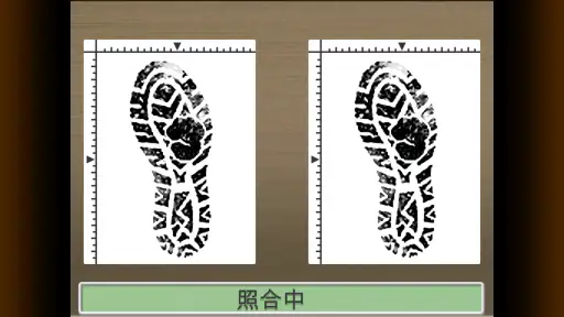 逆転裁判4 screenshot