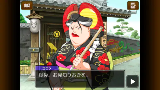 逆転裁判4 screenshot