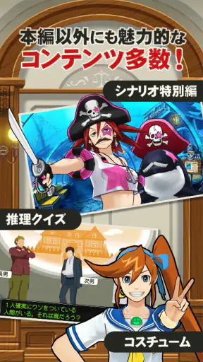 逆転裁判5 screenshot