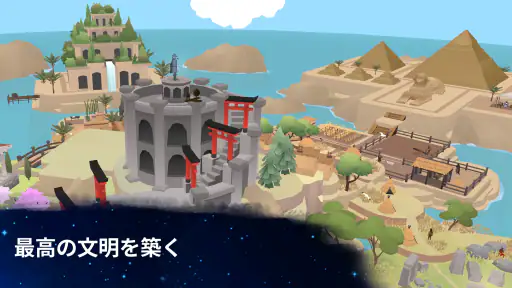 進化は終わらない - 放置ゲーム screenshot
