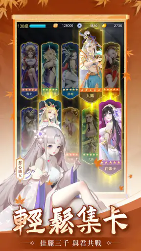 道友請留步 screenshot
