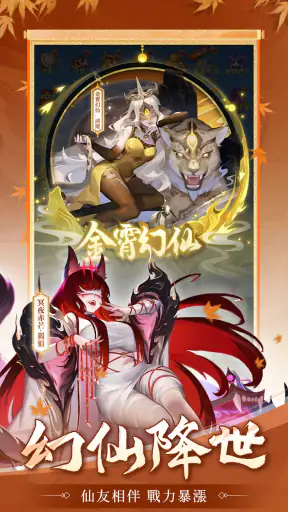 道友請留步 screenshot
