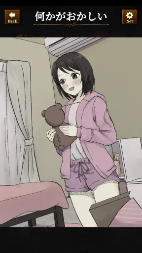 違和感ミステリー：おかしい日常ー意味が分かると怖い話 screenshot