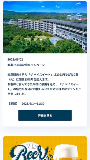 都プラス公式アプリ screenshot