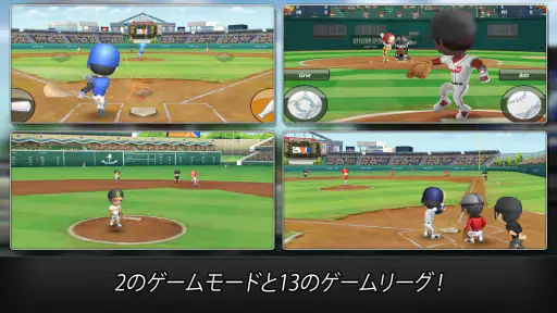野球スター screenshot