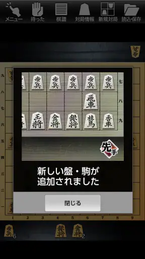 金沢将棋レベル100 screenshot