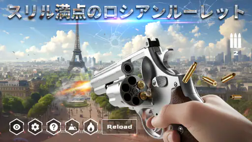 銃シミュレータ -  ライトセーバー screenshot