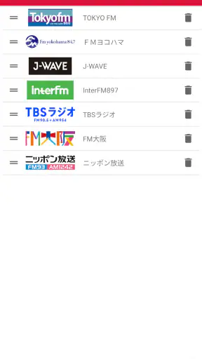 録音予約 ラジのすけ screenshot