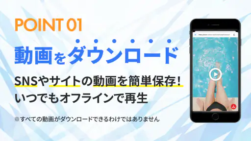 鍵付きアルバムで写真保存＆動画ダウンロード：SRC screenshot