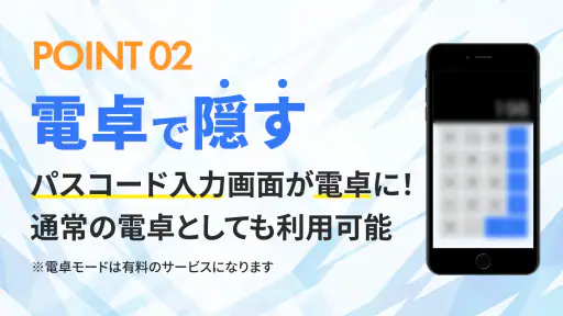 鍵付きアルバムで写真保存＆動画ダウンロード：SRC screenshot