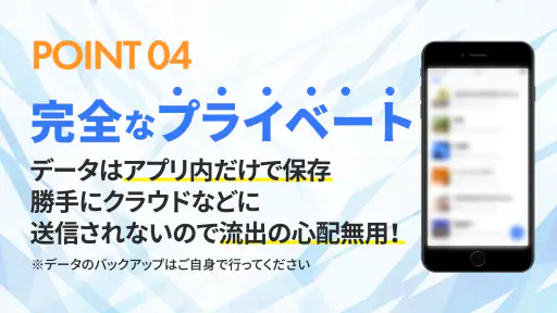 鍵付きアルバムで写真保存＆動画ダウンロード：SRC screenshot