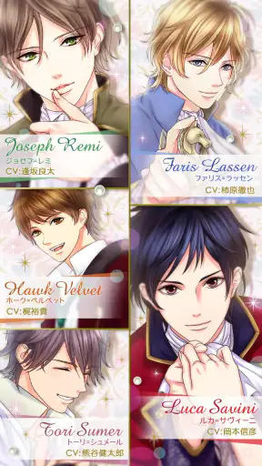 鏡の中のプリンセス Love Palace screenshot