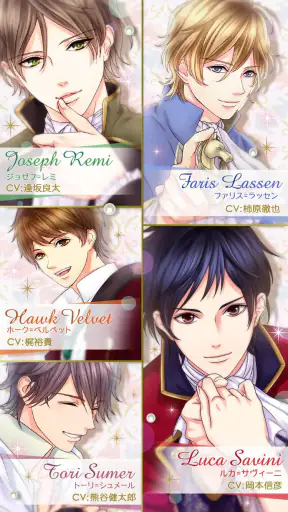 鏡の中のプリンセス Love Palace screenshot