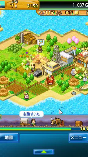 開拓サバイバル島 screenshot