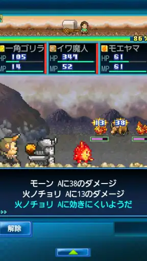 開拓サバイバル島 screenshot