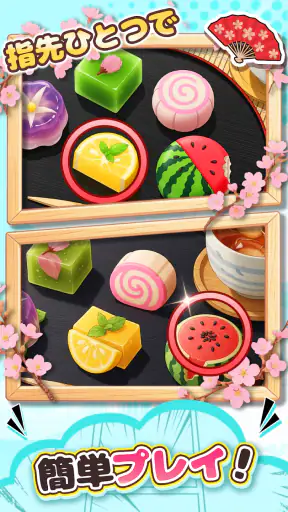 間違い探し:違いを探す楽しいパズルゲーム screenshot