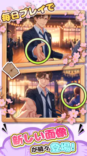 間違い探し:違いを探す楽しいパズルゲーム screenshot
