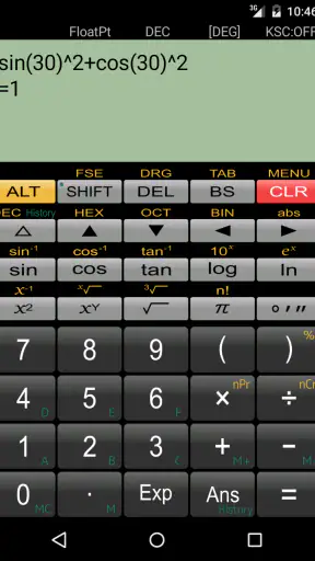 関数電卓 Panecal Plus screenshot