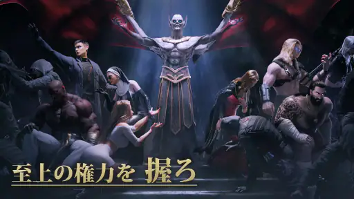 闇の戦争：ミステリー・レジェンド screenshot